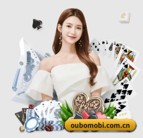oubomobi.com.cn APP 界面